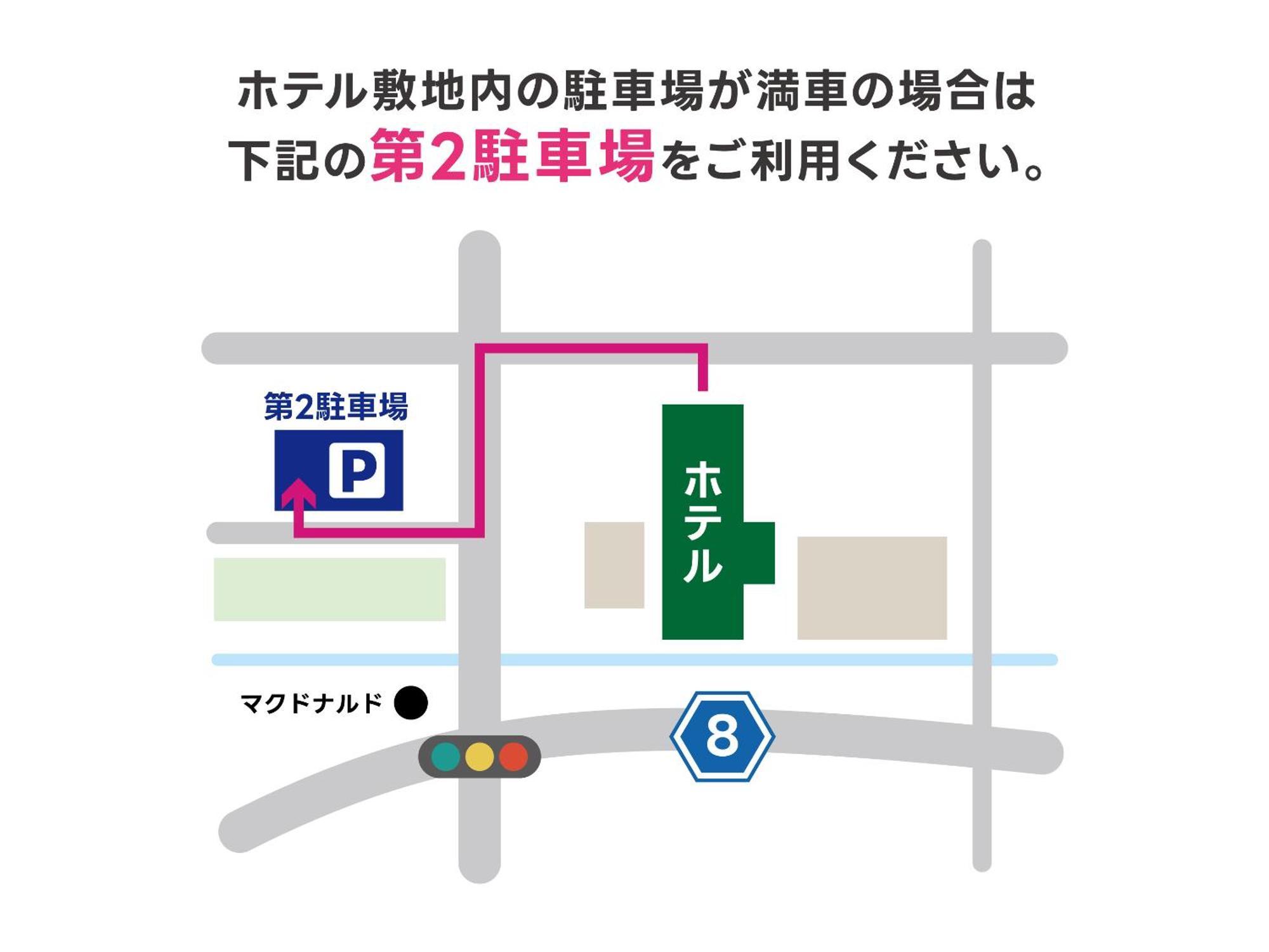 Hotel Route Inn Rifu Extérieur photo